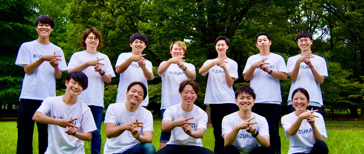 次世代AIプロダクトのフロント/バックエンド開発に挑戦！長期インターン募集