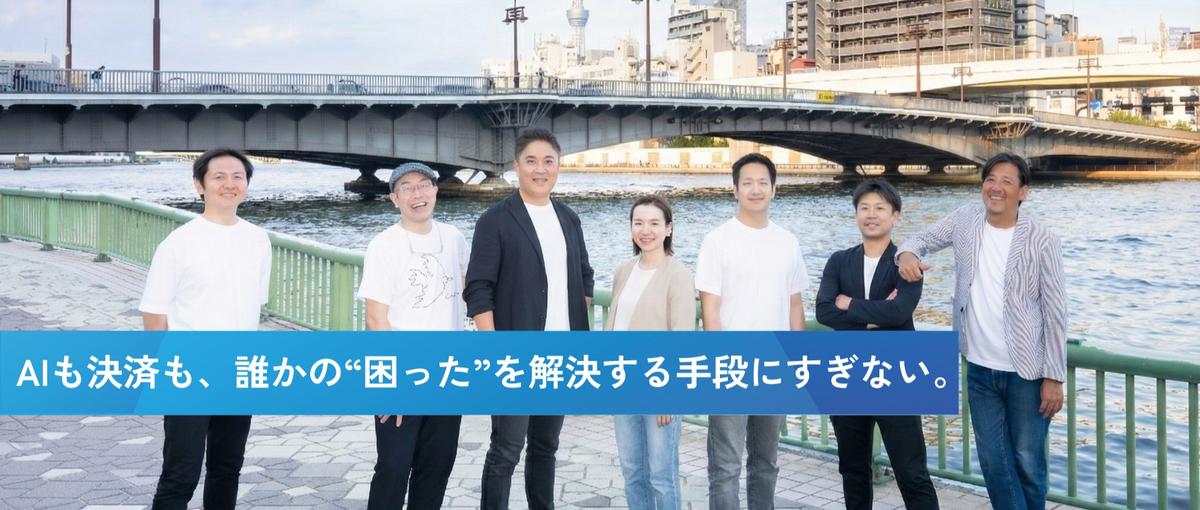 AI・決済機能実装も挑める｜自社SaaSの開発エンジニア募集