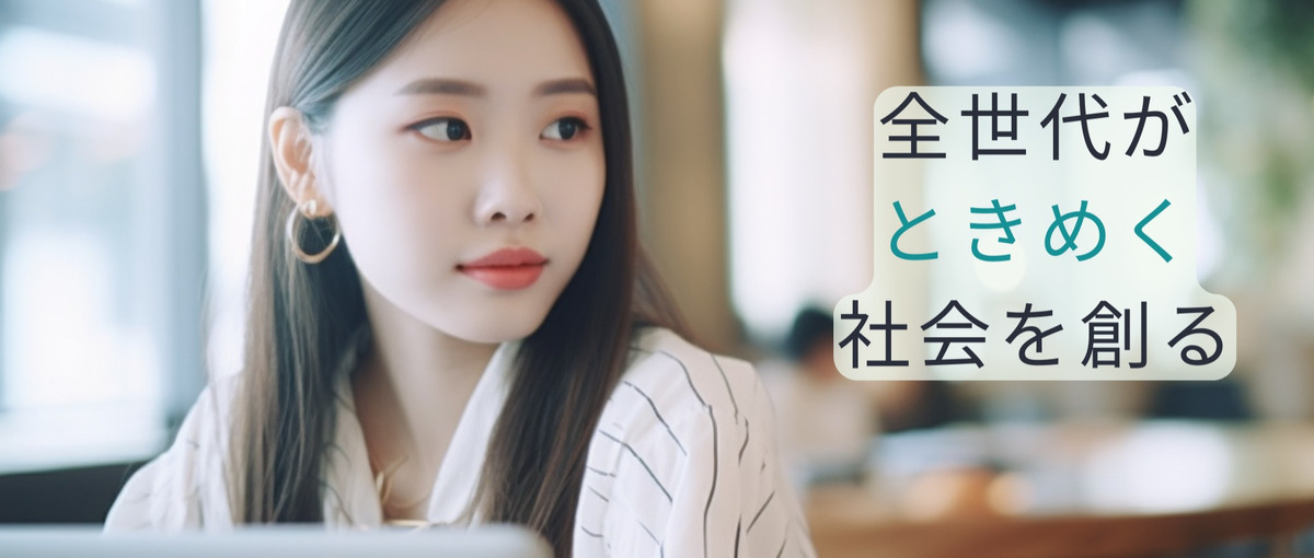 ハイクラス転職エージェント領域の事業推進リーダー/マネージャー候補