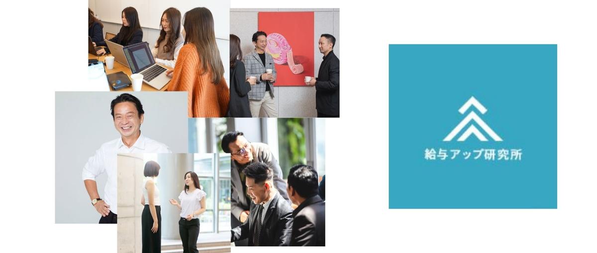 学生でも経営目線が身につく。SNSで企業と社会を変える、新卒SNSコンサル