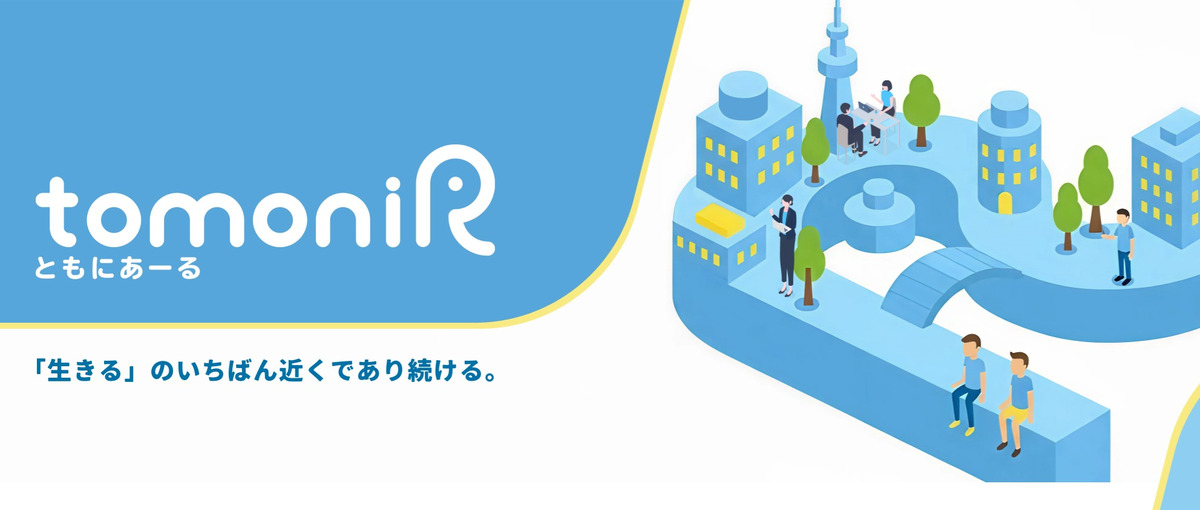 知識を活かして公平なFP提案ができる｜40社の商品を扱う保険コンサル営業