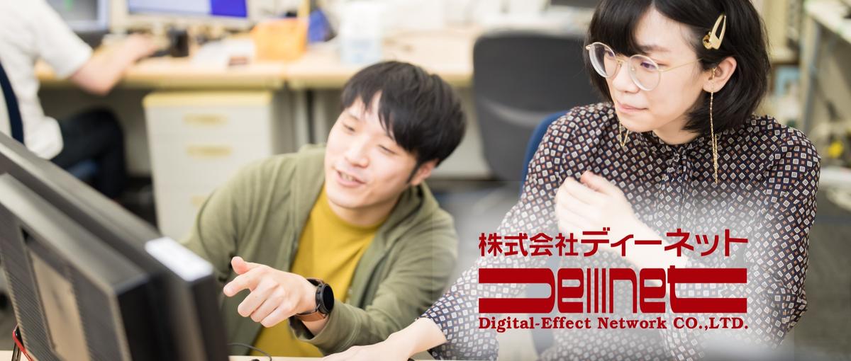 27卒エンジニア/経験ゼロからインフラエンジニアになりたい方Wanted！