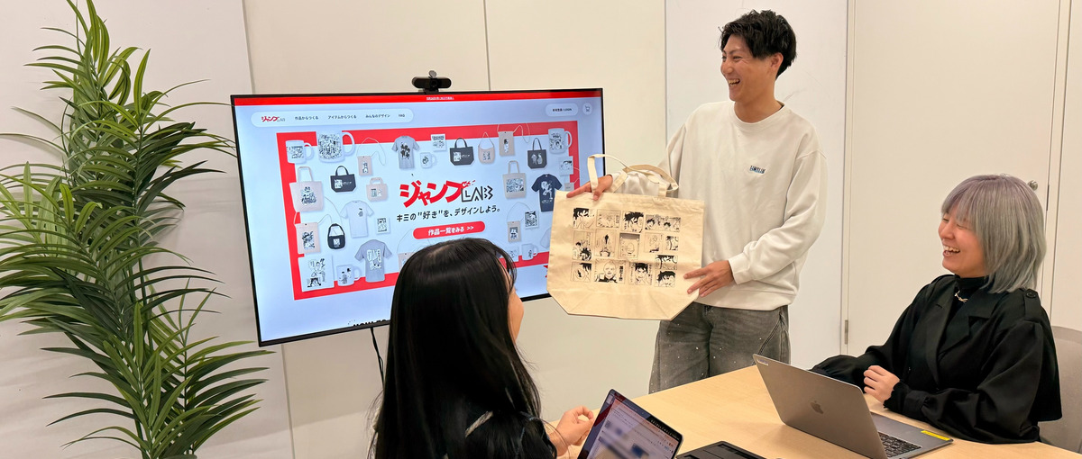 事業責任者候補！略立案〜プロダクトを推進するプロデューサー募集