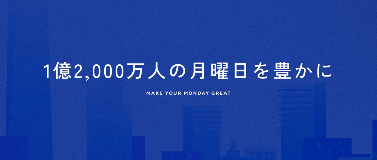 何かに熱く打ち込んだことがある方！ビジネスでその行動力と熱量を発揮しよう！