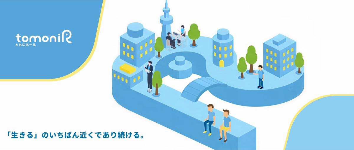 知識を活かして公平なFP提案ができる｜40社の商品を扱う保険コンサル営業