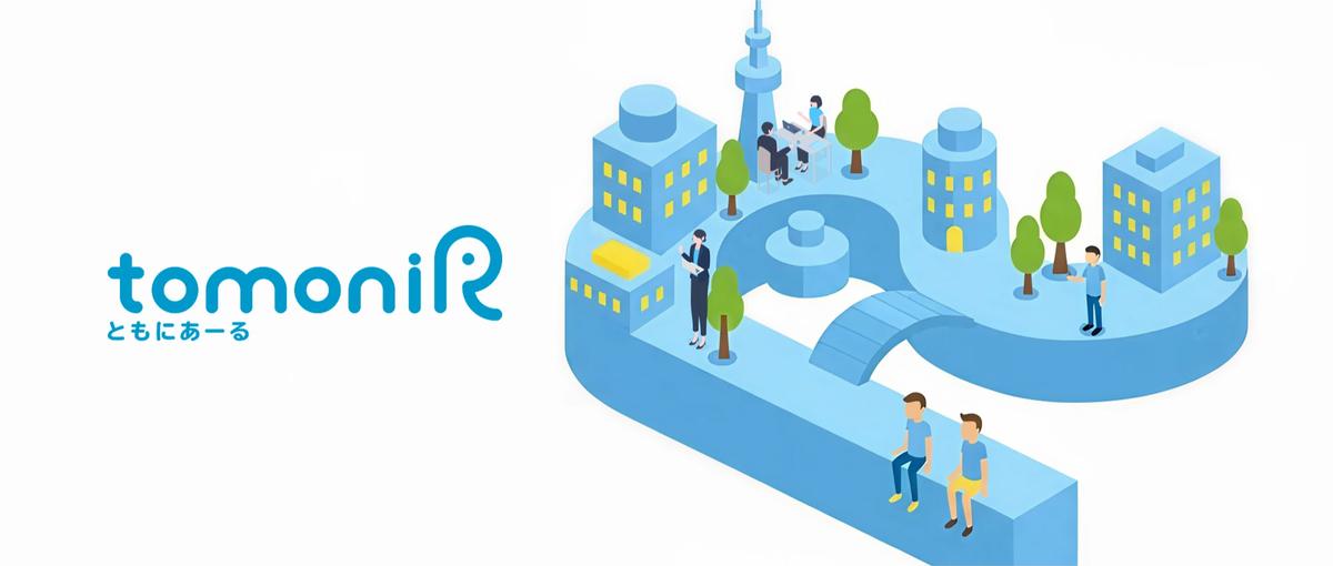 知識を活かして公平なFP提案ができる｜40社の商品を扱う保険コンサル営業