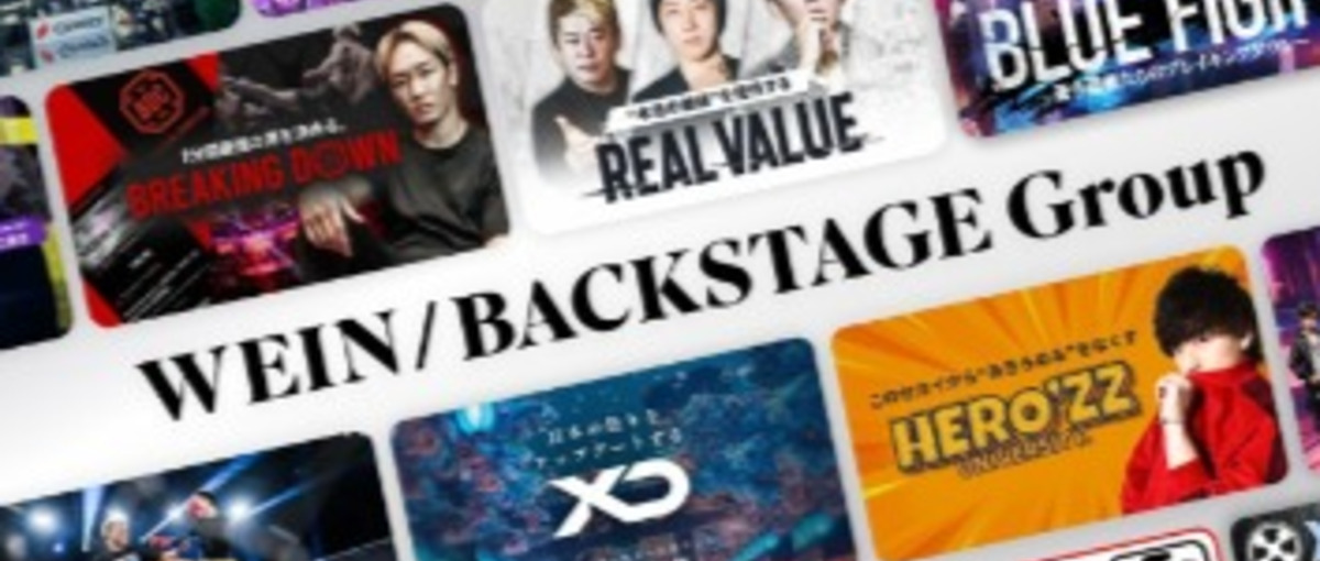 生成AIスクールインバウンドセールス立ち上げメンバー募集