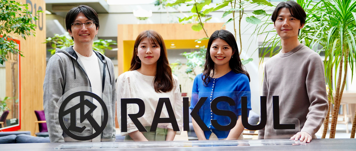 法人営業：これから営業経験を積み上げ、早く成長・キャリアアップしたい方募集