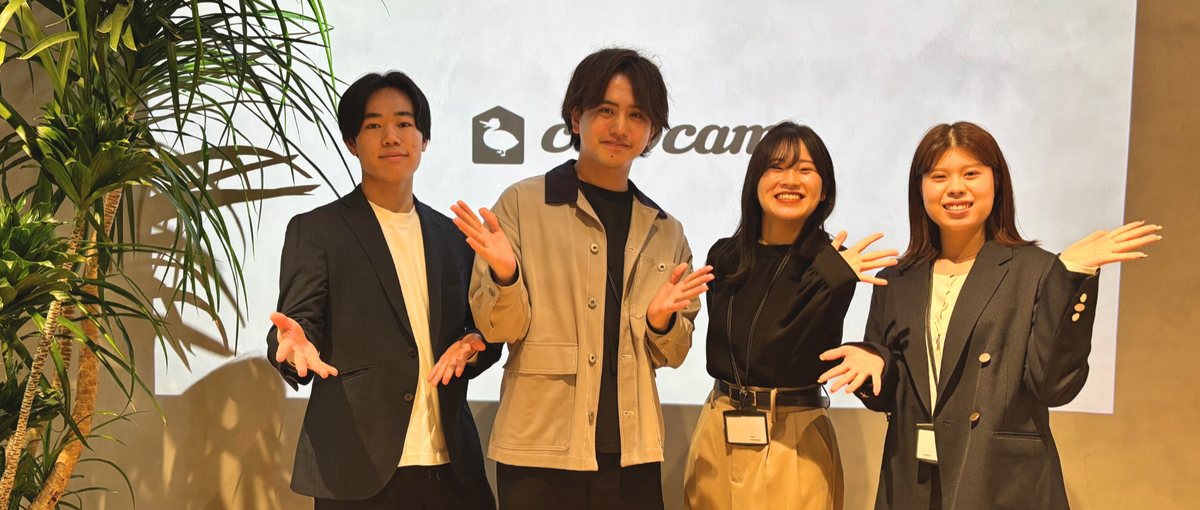 27卒向け｜26卒内定者のリアルな体験から学ぶ、就活完全攻略会開催！