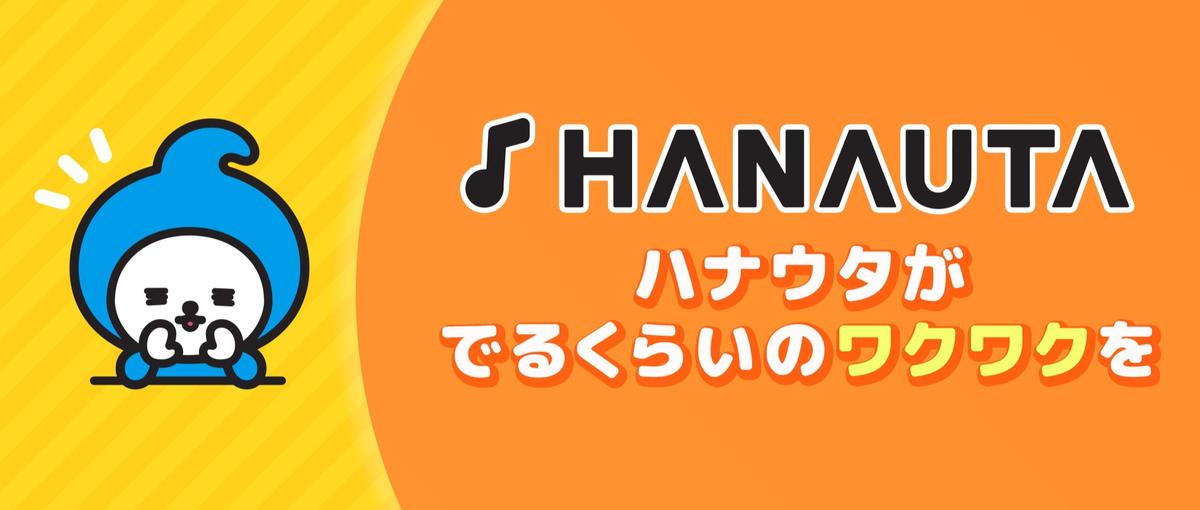 2027卒｜自社アプリの開発エンジニアを積極採用中！
