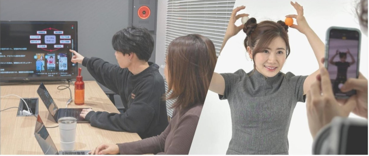 ライブコマース戦略コンサルタント｜TikTok Shopの企画・実行支援