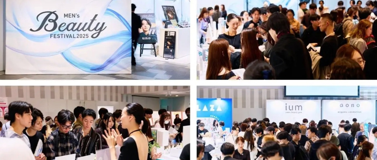 大学生インターン募集！メンズ美容を一緒に盛り上げませんか？