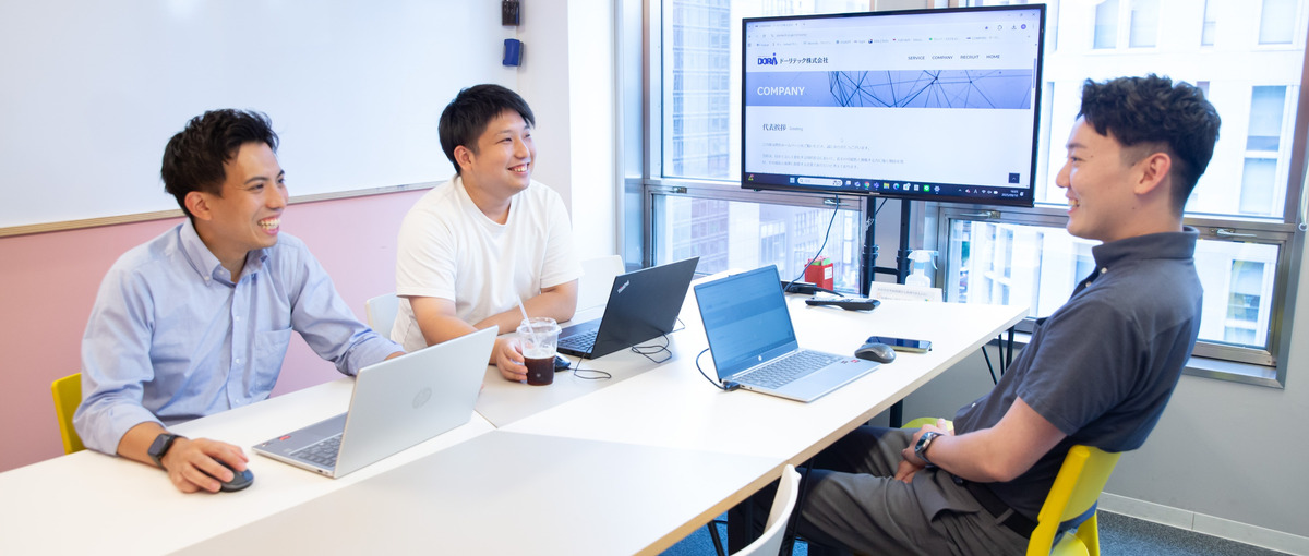 経験ゼロからでも大丈夫！スピード感ある環境でステップアップしませんか？