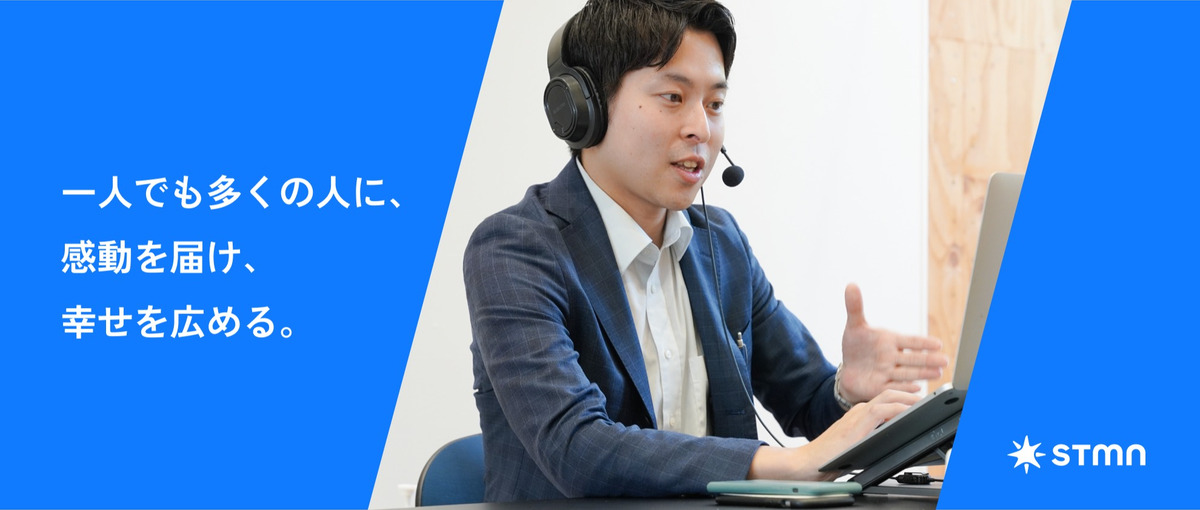 企業に刺さるのは、成果の話。就活を有利にする営業インターン｜名古屋