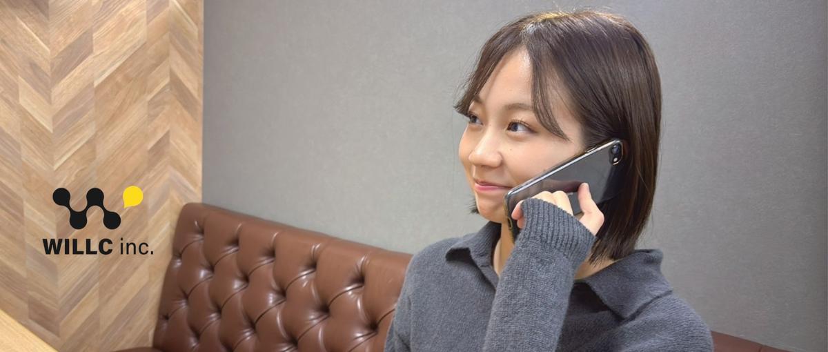 SNS運用や採用コンサルのインサイドセールス/マーケティング視点を学ぶ