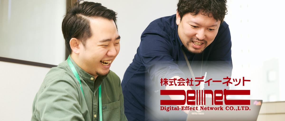 27卒営業/経験ゼロからITコンサルタントとして成長＆活躍しませんか？