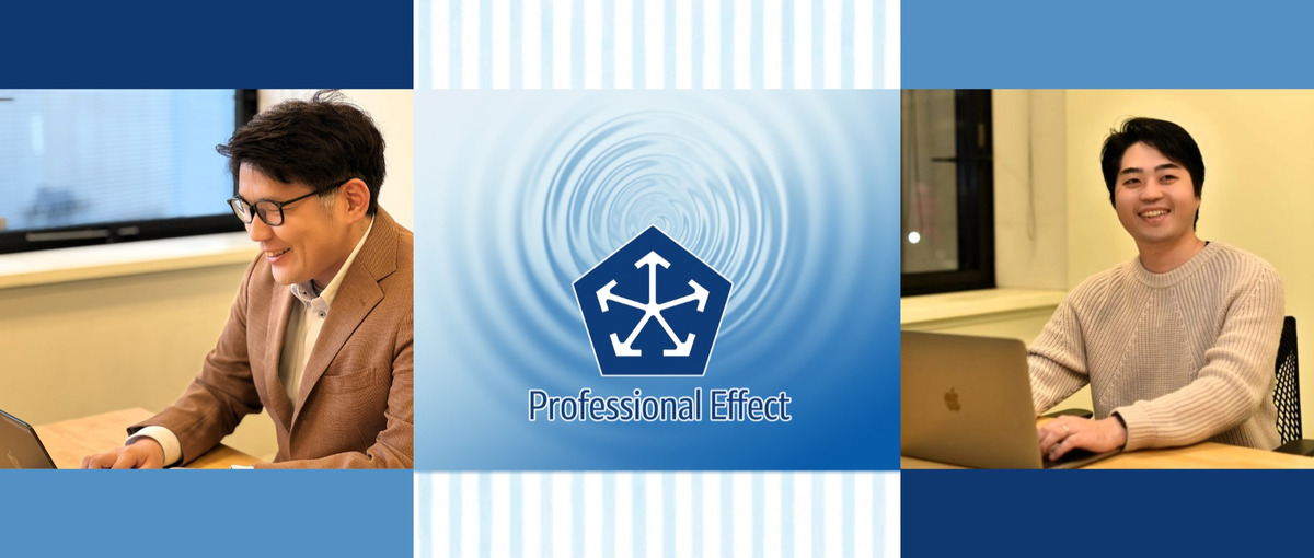 個人戦よりチーム戦！ 受託開発メンバー募集！