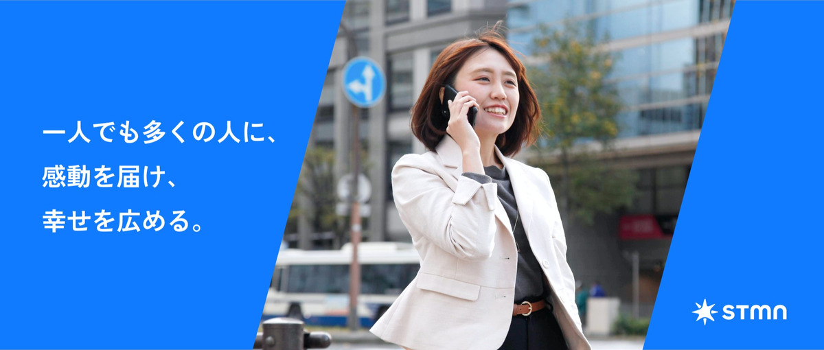 27卒採用｜圧倒的成長を狙う人だけに、この募集は見てほしい_東京