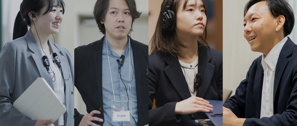 多様なイベントを仕切る運営ディレクターの新メンバー募集！