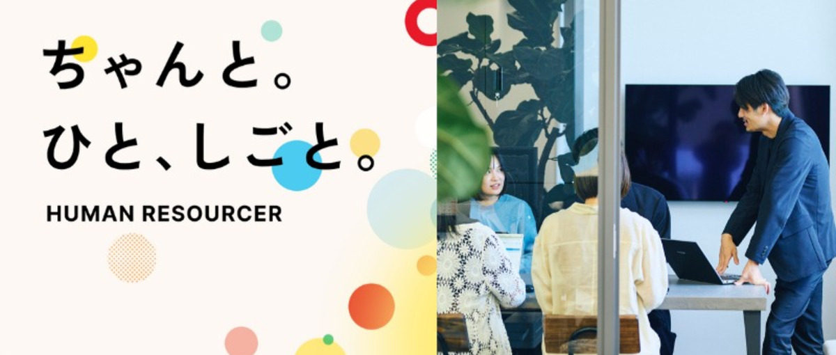 自走して現場を創るイベントディレクションメンバー募集♪