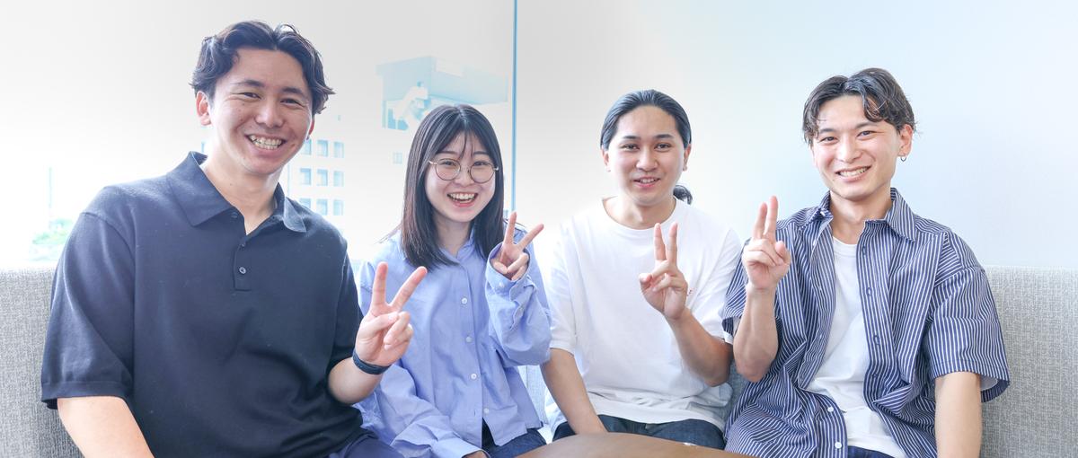 実務経験ゼロでも大丈夫。あなたの、やってみたい！がスタートラインです。