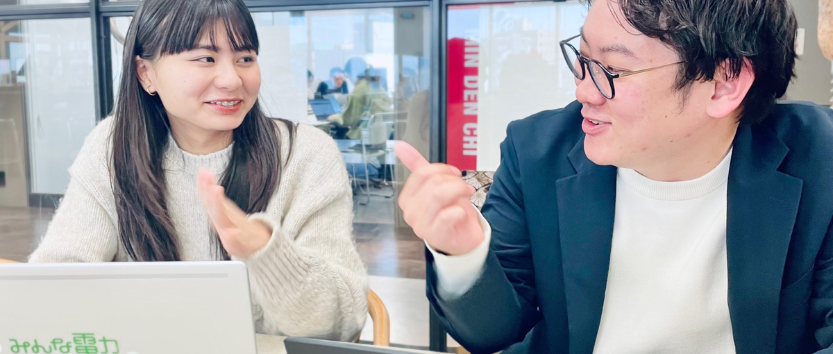 事業拡大を支えるコアポジション｜一緒に社会をより良くする営業事務を募集！