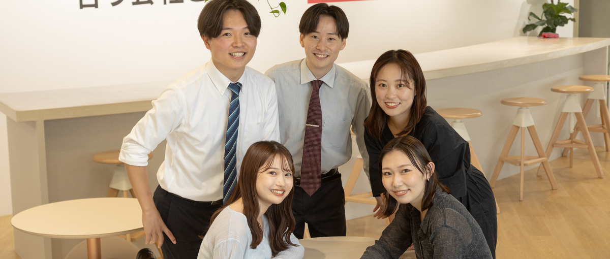 学生歓迎！業界No.1サービスでマーケティングを学べるアルバイト募集