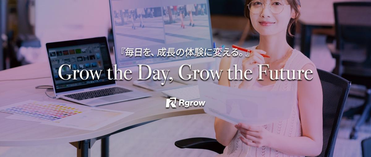 成果を生む仕組みをデザインする｜挑戦の循環を共に築くディレクターへ！