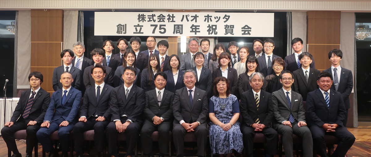 社員の働きやすさを支える、社内インフラ担当を探しています！