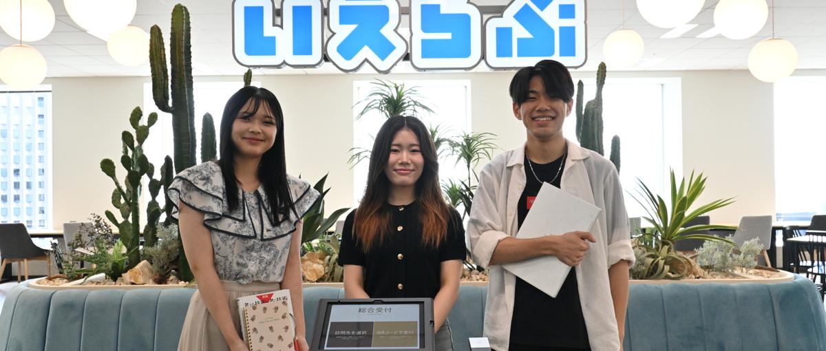 ビジネスアイデアを形にする力を！経験0大歓迎のエンジニアインターン募集！