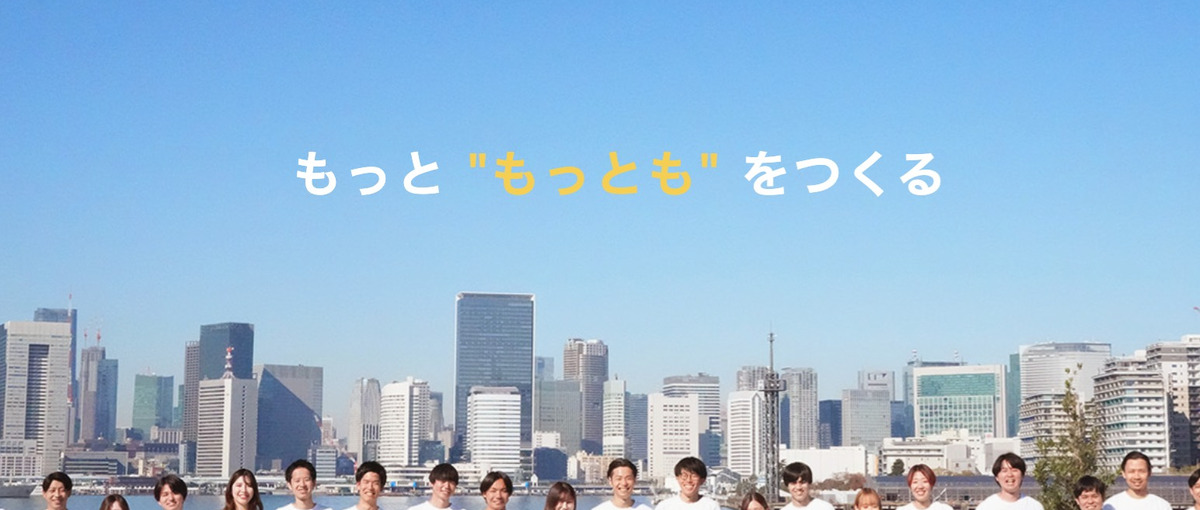 制作会社もフリーランスも一通り満足したUI/UXデザイナーさん、求。