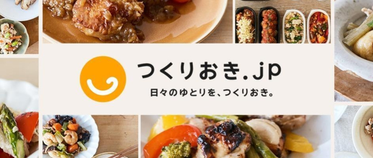  急成長中フードテック企業でAIイネーブルメント エンジニアを募集！