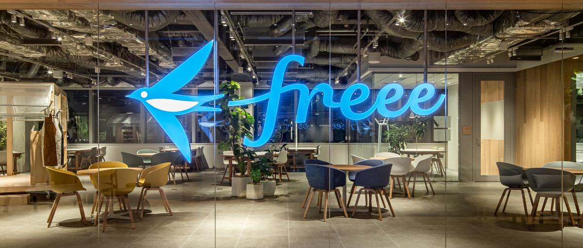freeeの情シス領域に向けたプロダクト開発エンジニアを募集！