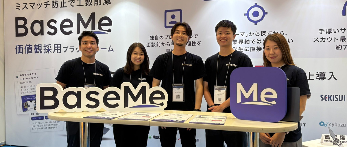 AI×就活で社会に革新を起こす｜HRテック セールス募集！