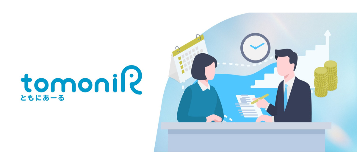 FPとしてのキャリアの作り方に悩みはありませんか？｜来店型ライフパートナー