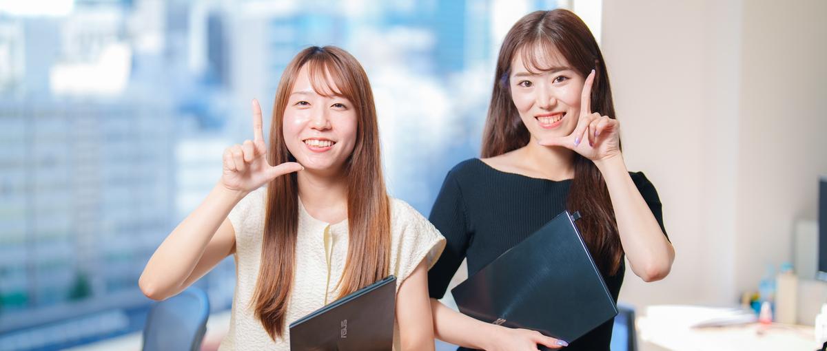 サポート役のバックオフィス職を募集！専門知識不問！成長中のIT企業で活躍。