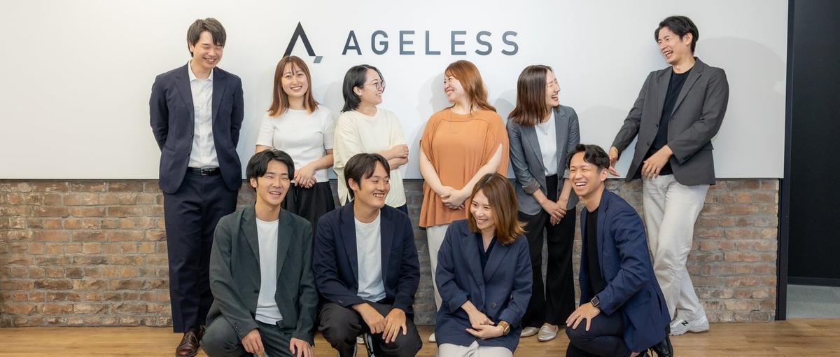 人材紹介事業のカスタマーサポート募集！ミドルシニアの転職支援