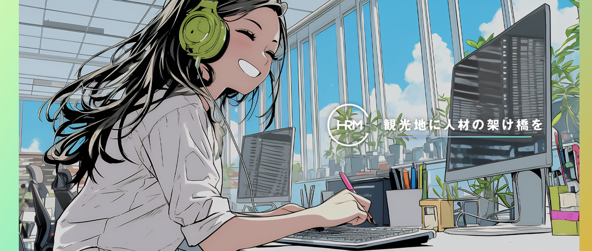 人と話すのが好きなら活躍できる！会話力を活かせるコールセンター求人