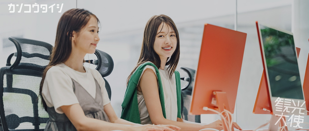 人の話を整理できる人あつまれ｜経験ゼロ歓迎の制作進行ディレクター募集