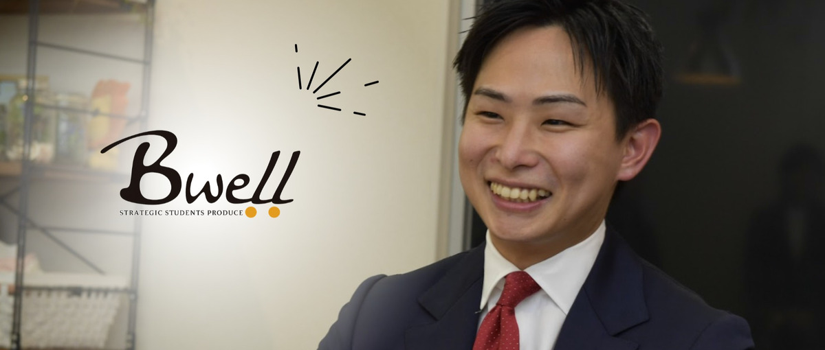 27卒～29卒対象☺営業力を磨きたい学生インサイドセールスを募集！