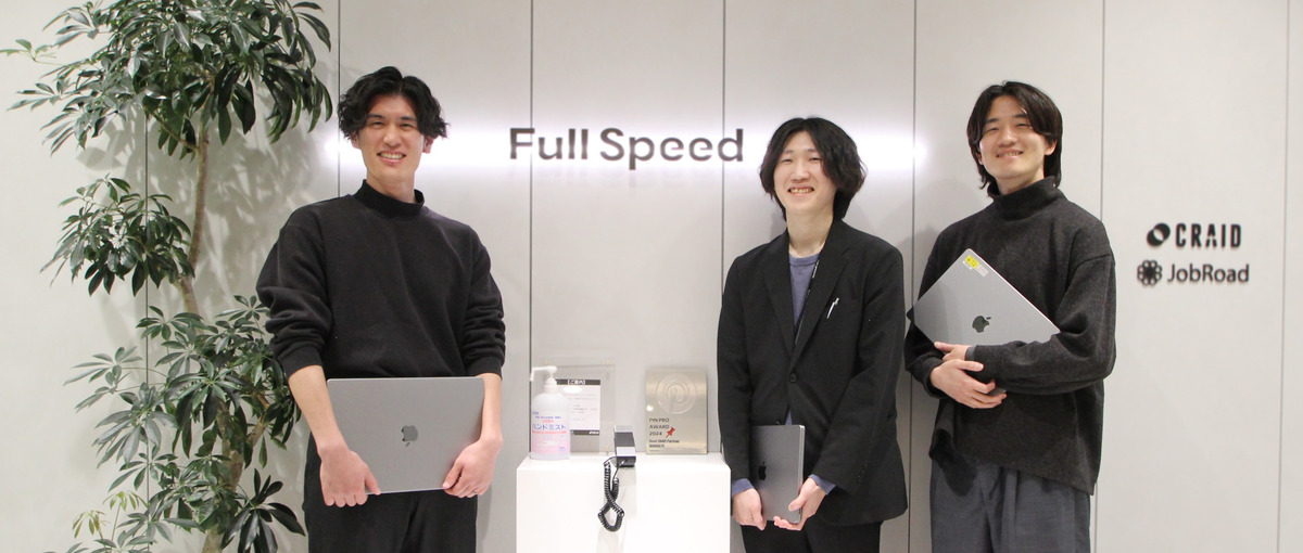 27新卒｜グローバルに活躍したいエンジニア志望の学生募集！