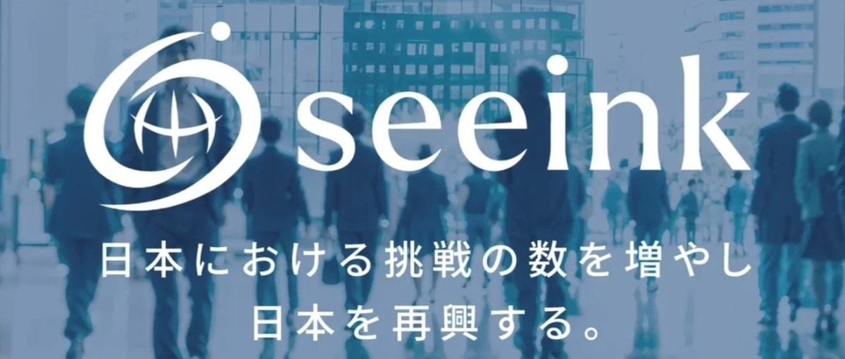 将来を変えるマーケ・コンサルスキルを磨きたいそこのあなたの求人