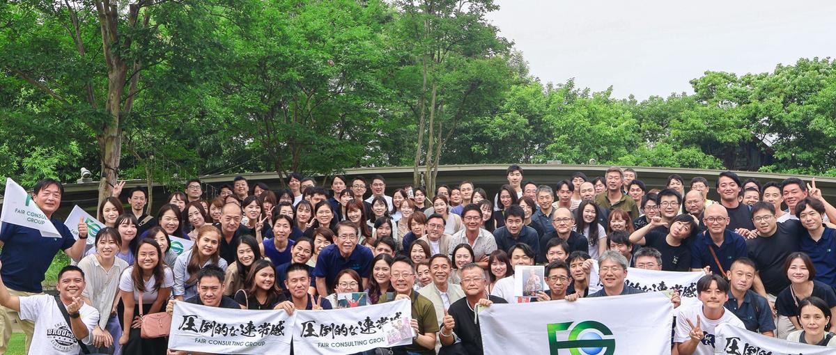 会計士・税理士歓迎｜日系企業の海外戦略を国内から支援するプロフェッショナル