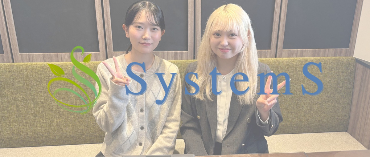急成長IT企業｜SNSマーケティングのインターン学生募集！