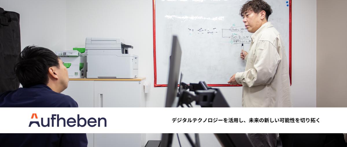 経験ゼロからAI/SaaSコンサルタントへ｜本質を追求し、顧客を伴走する