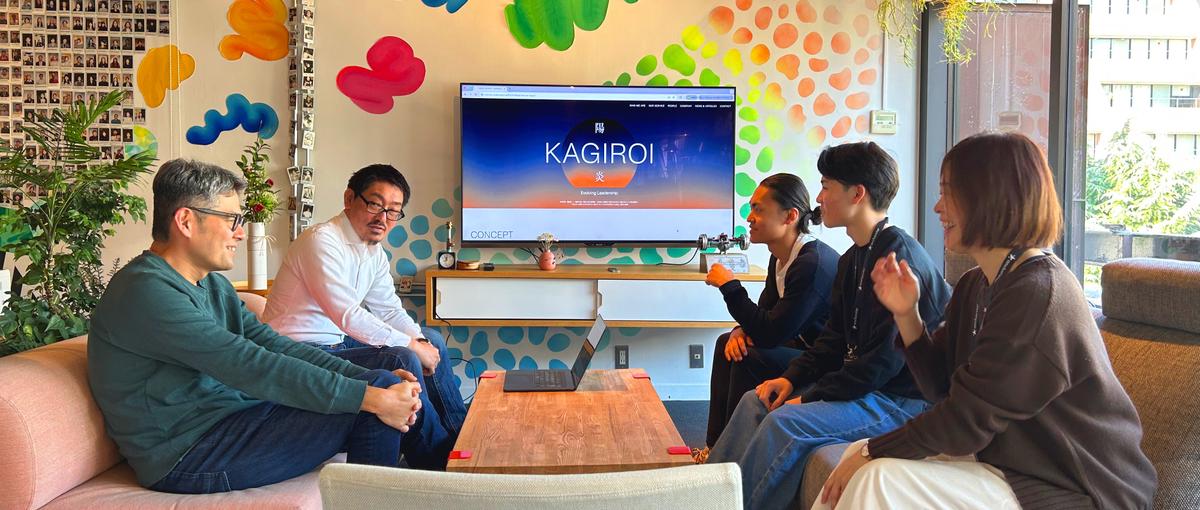 人や組織の変化を促すサービス・コミュニティ・コンテンツのデザイナーを募集！