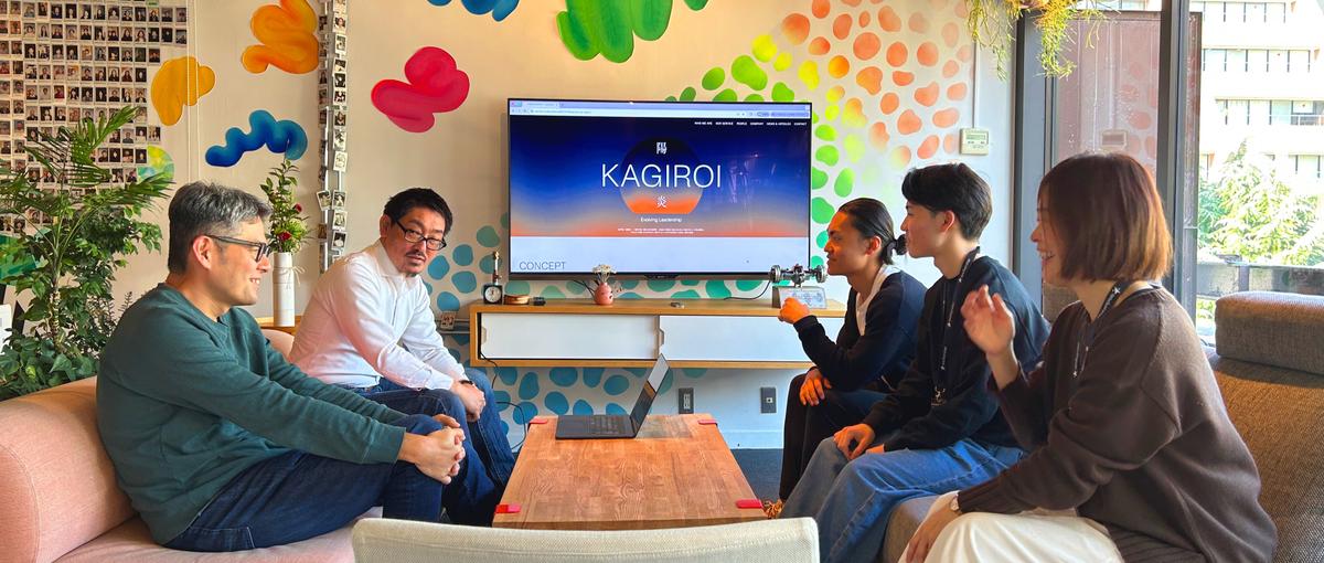 人や組織の変化を促すサービス・コミュニティ・コンテンツのプランナーを募集！