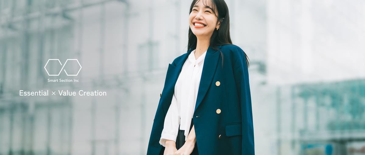 クライアントから指名されるデザイナーへ｜美容×D2C領域で活躍しませんか？