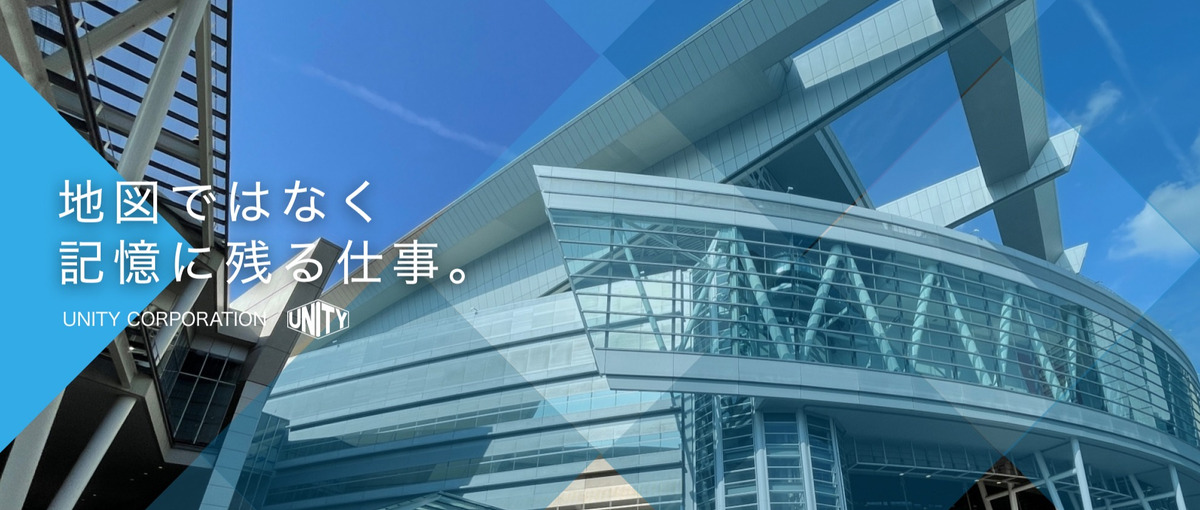 経理事務｜成長意欲の高い方ほど、ステップアップできる環境をご用意しています