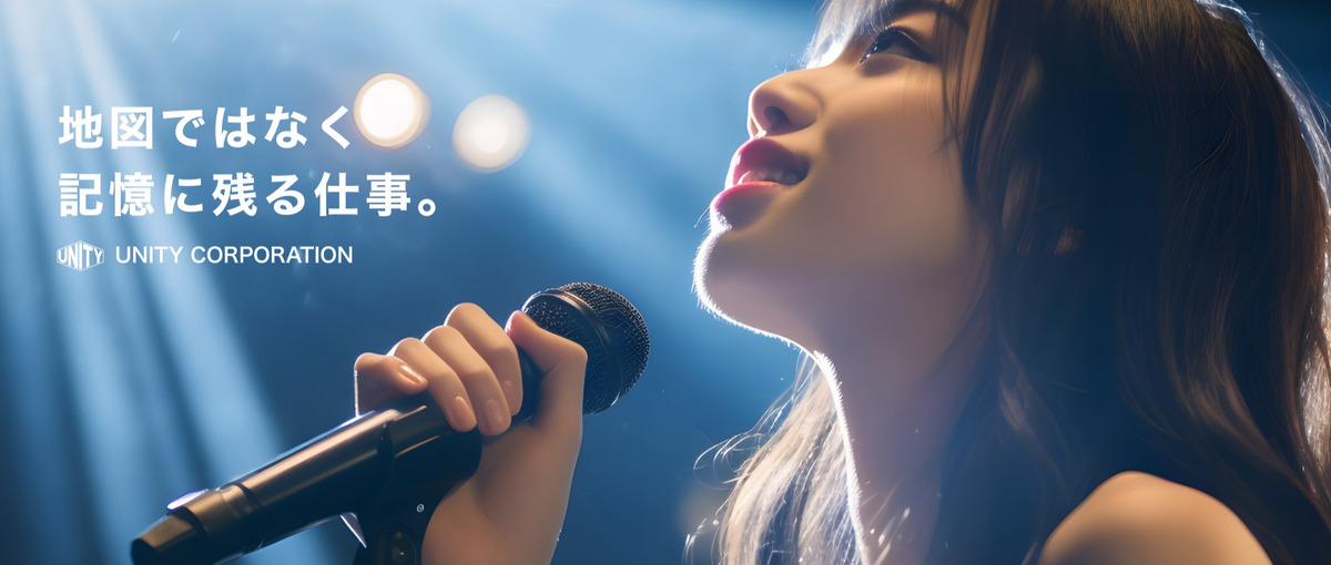 イベント・ライブ空間施工｜出演者が輝くのは、支える舞台があるからだ。